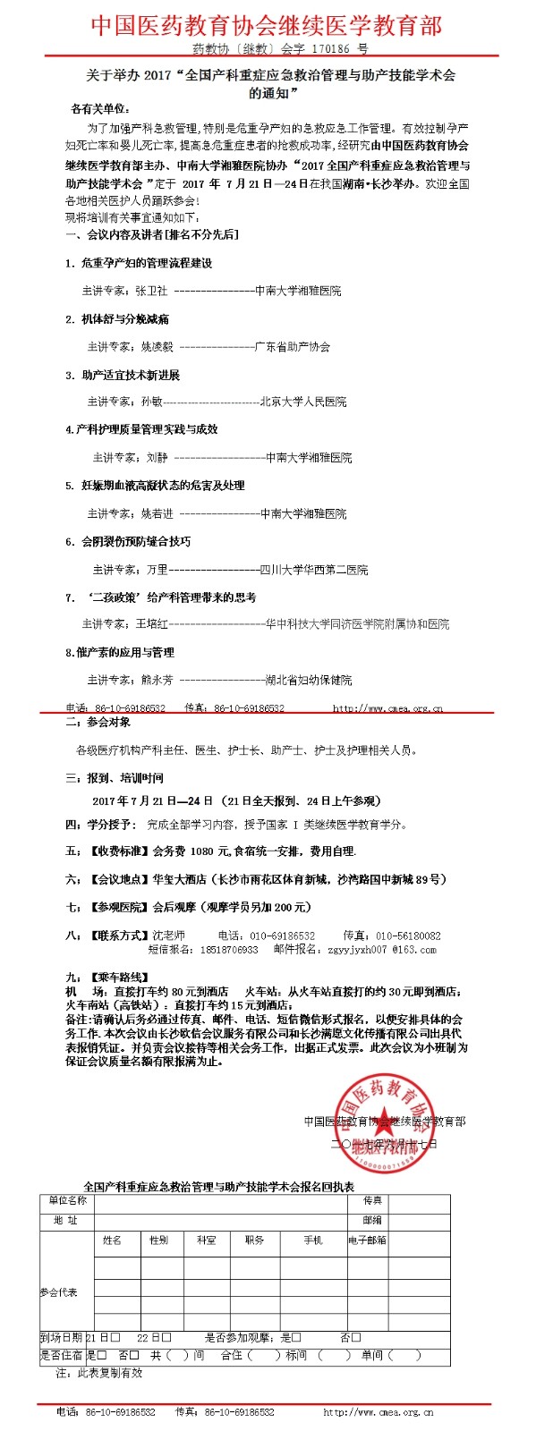 微博图片.jpg