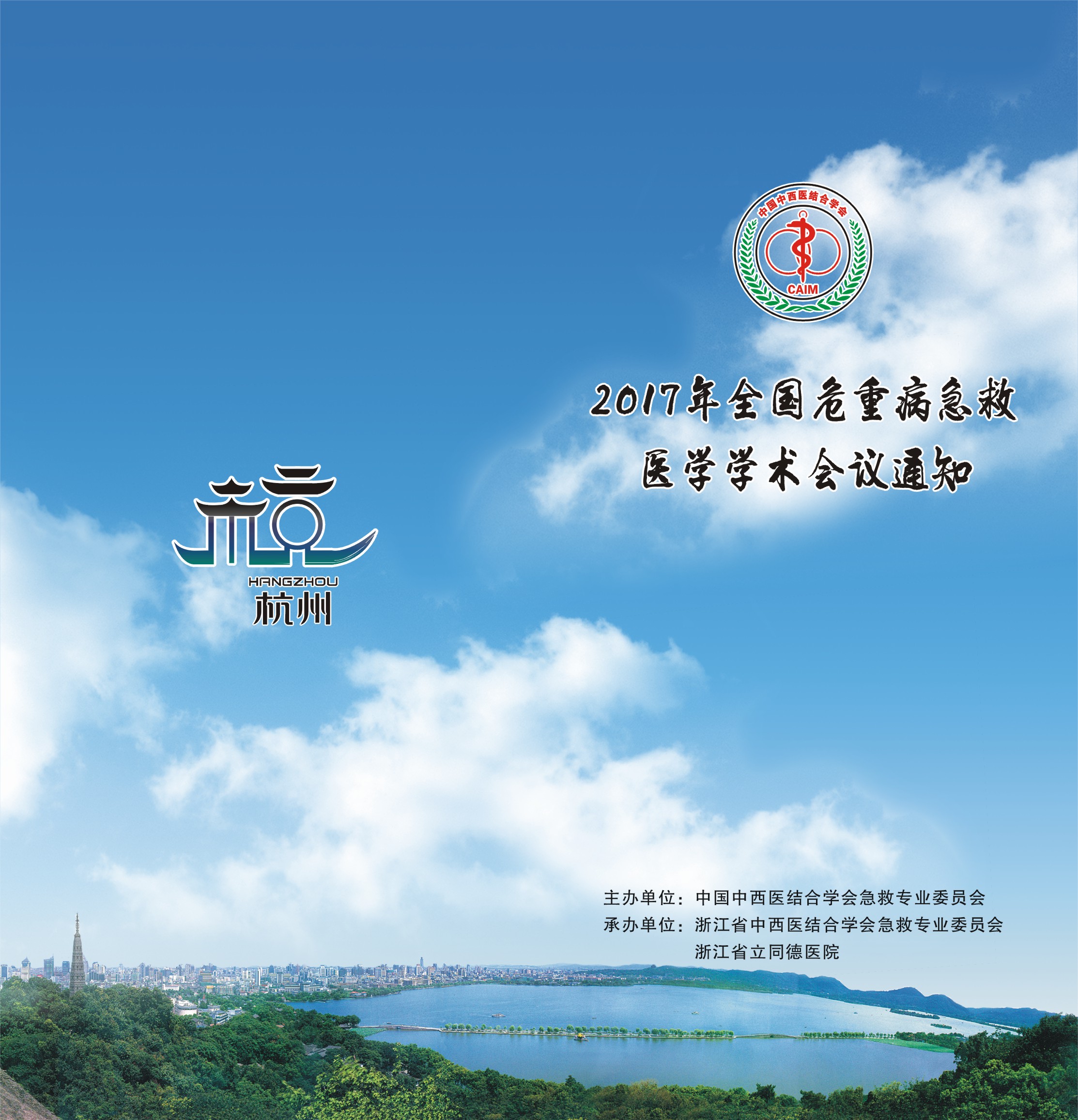 西湖三潭印月8.jpg