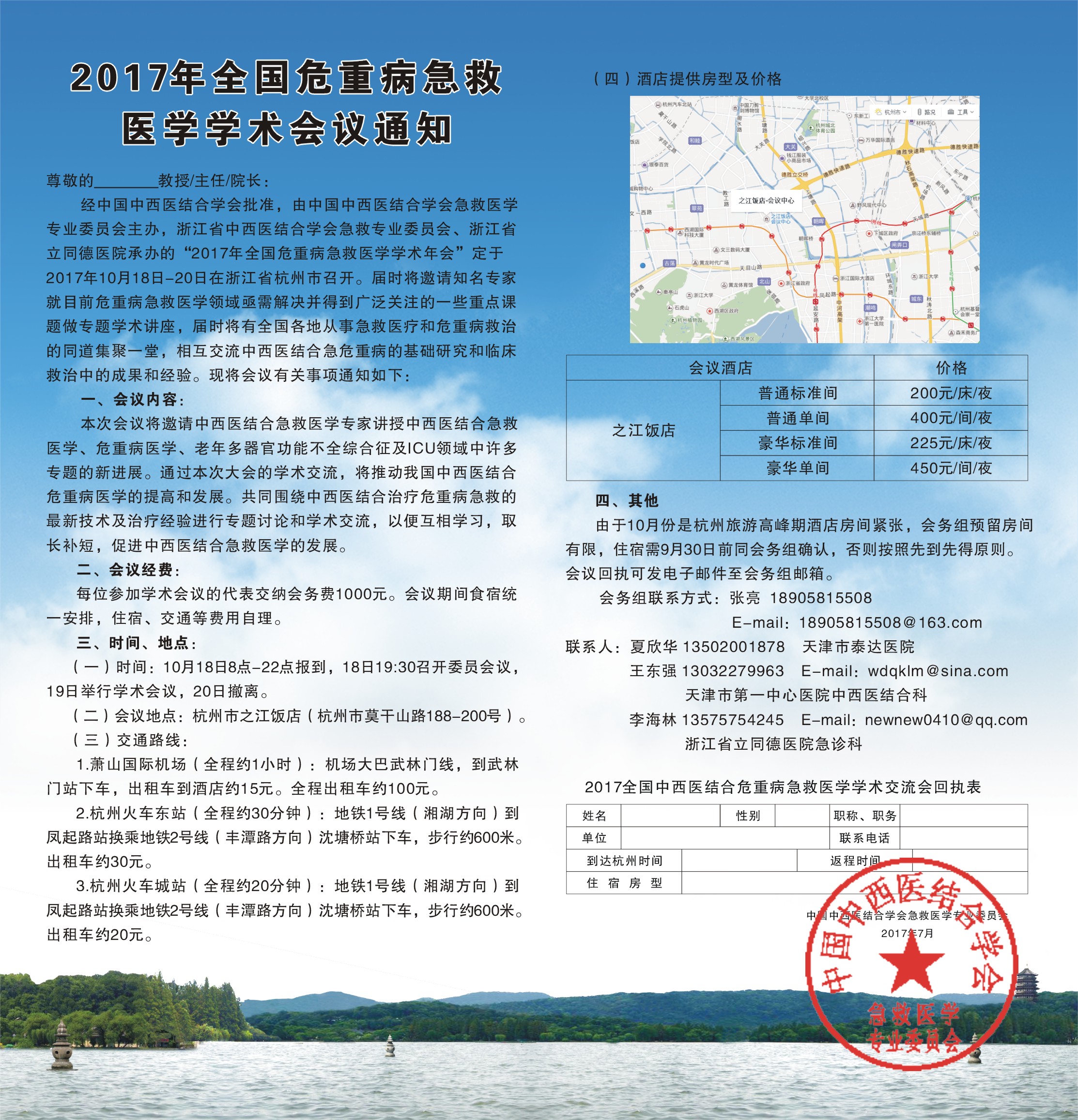 西湖三潭印月5.JPG