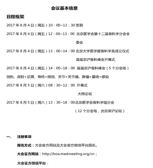 1500626673849550.png image.png