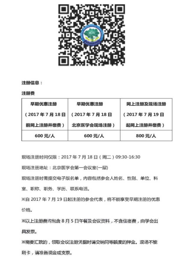 1500626700212576.png image.png