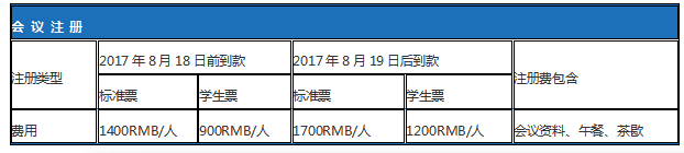 1502949853(1).png