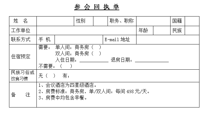 QQ图片20170912144739.png