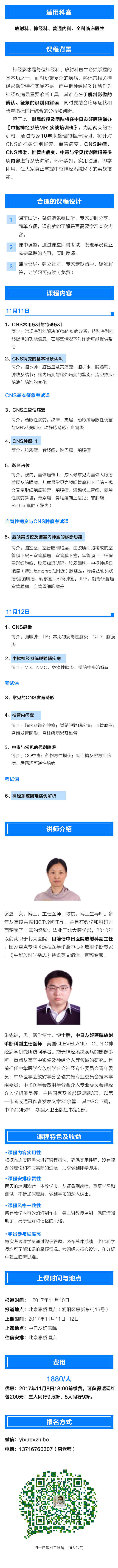 微信图片_20170922132317.jpg