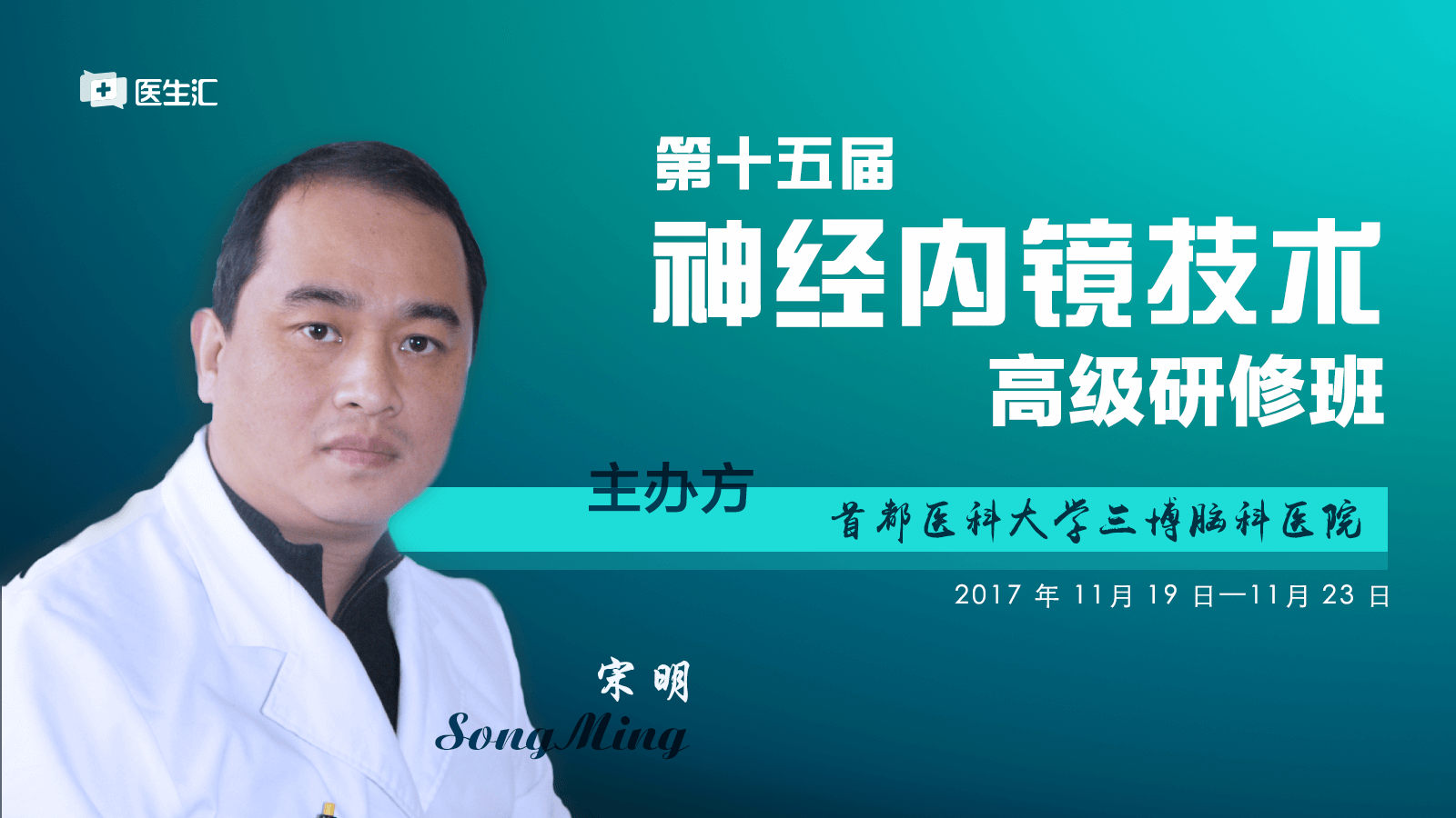 报名链接banner.png