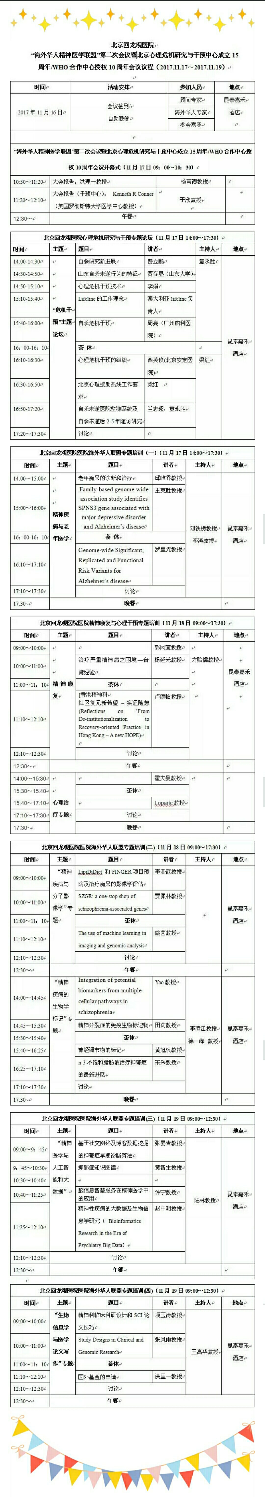 1509690096657605.jpg 1.jpg