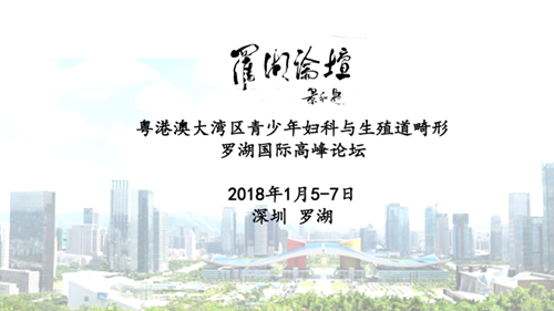 微信图片_20171117163211.png