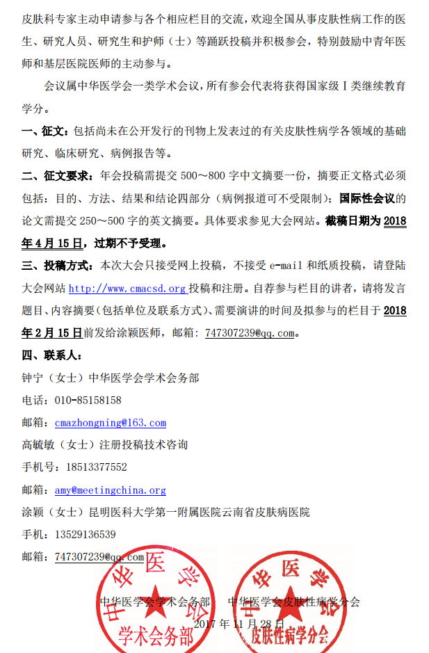 1514425061574838.png image.png