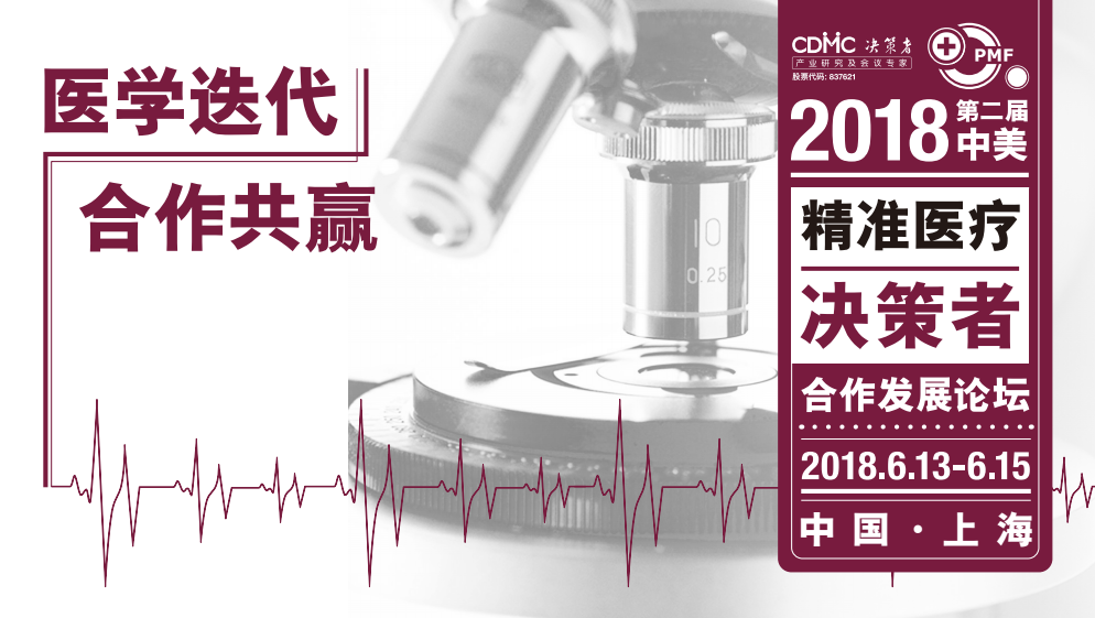 1517462593379625.png PMF封面图.png