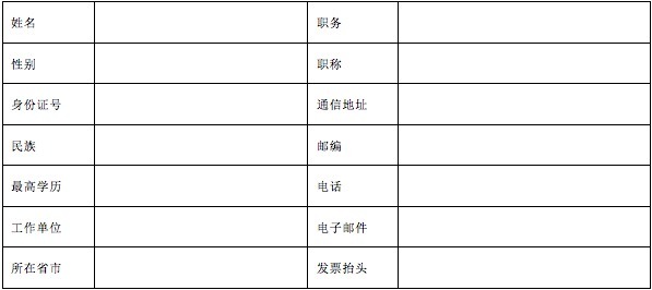 WX20180313-143658.png