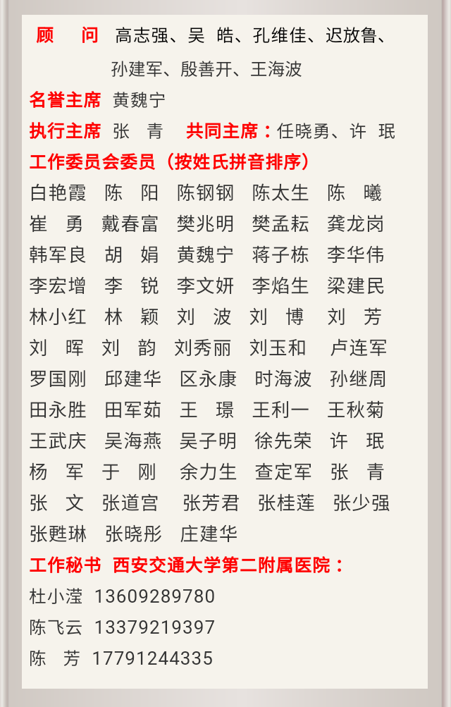 微信图片_20180608193743.png