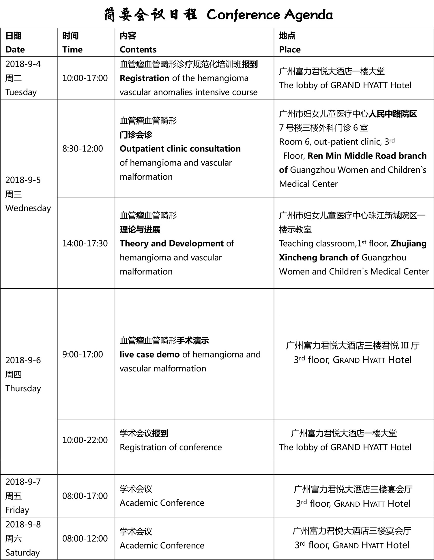 1529391280367276.jpg 20180522180408_9481.jpg