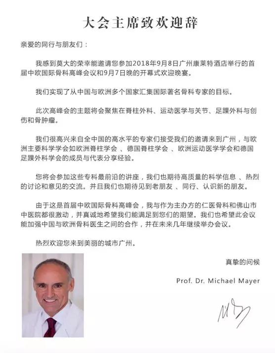 微信图片_20180625154732.jpg