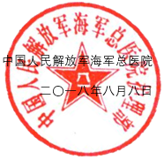 微信截图_20180810095430.png