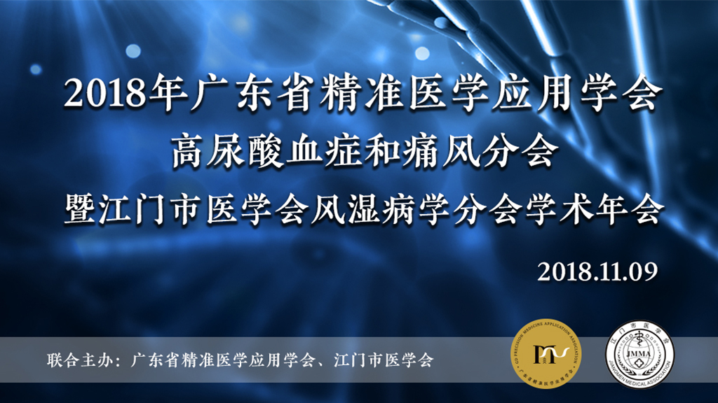 1540174734201233.jpg 风湿主图1.jpg