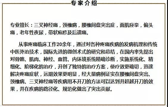 第一届全国股骨头修复与再造技术冰鲜尸体实操班