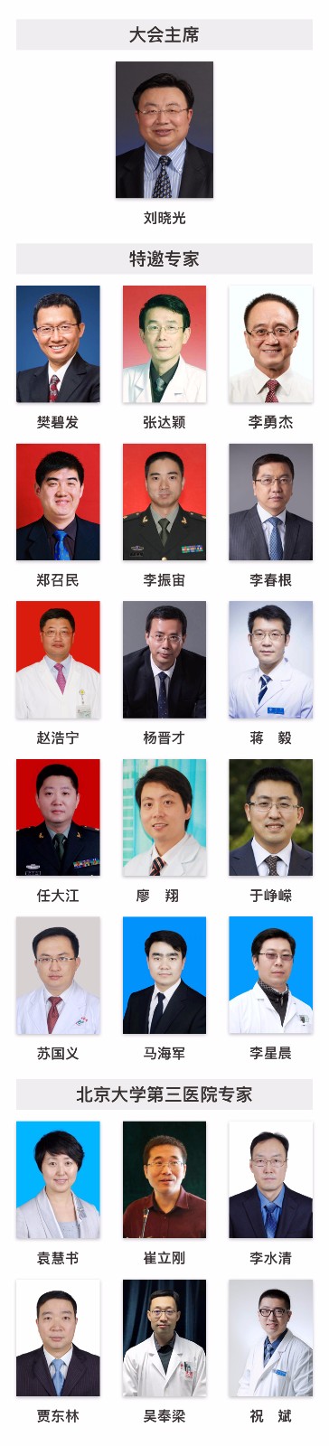 微信图片_20181206173833.jpg