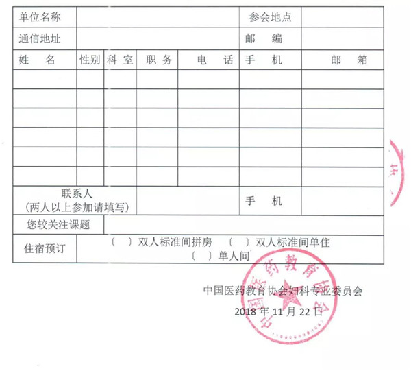 微信图片_20181211091632.jpg