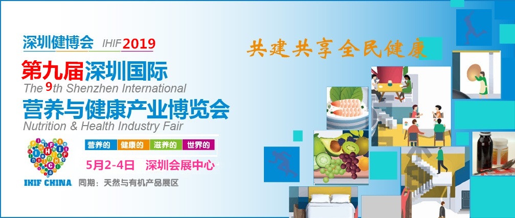 深圳展 5月 (2).jpg