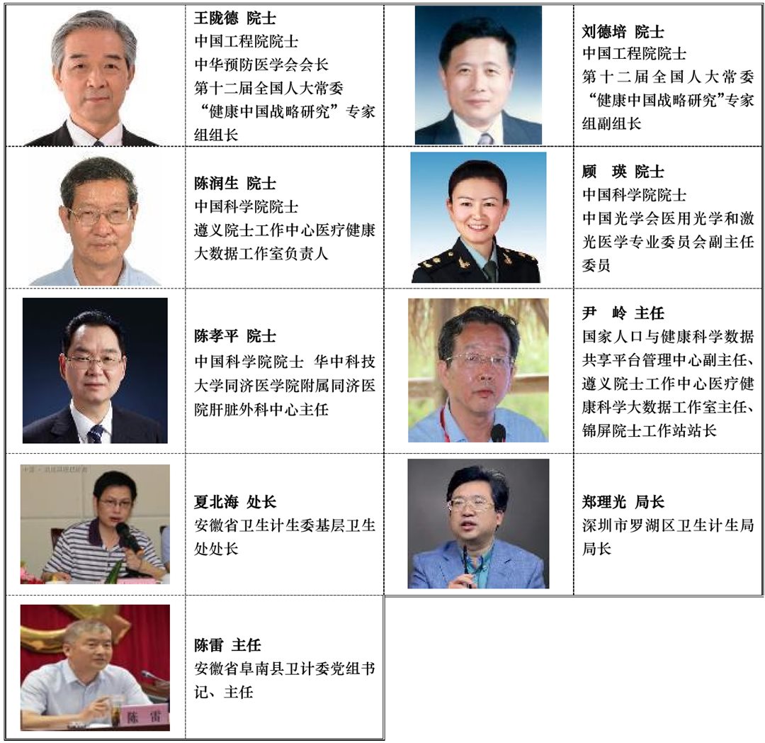 课程顾问.png