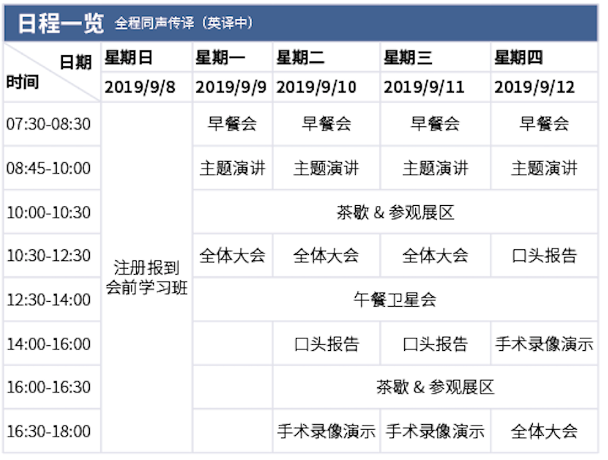 1552988783999459.png 屏幕快照 2019-03-19 下午5.44.58.png