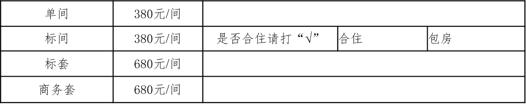 1553222164330076.png 基质1.png