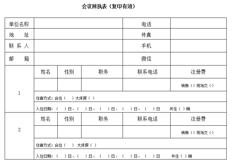 1554344492821282.png 微信截图_20190404101835.png