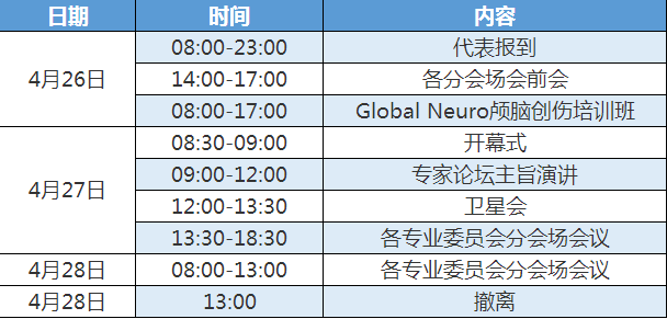 微信图片_20190403111031.png