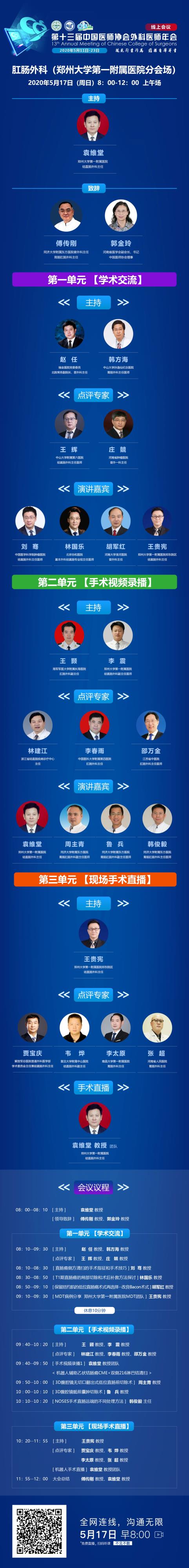郑州.jpg