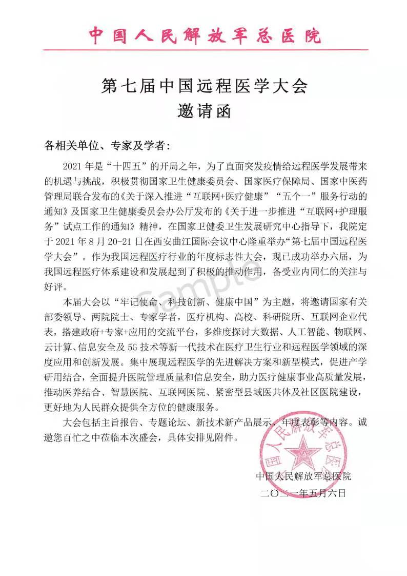 微信图片_202106151001.jpg