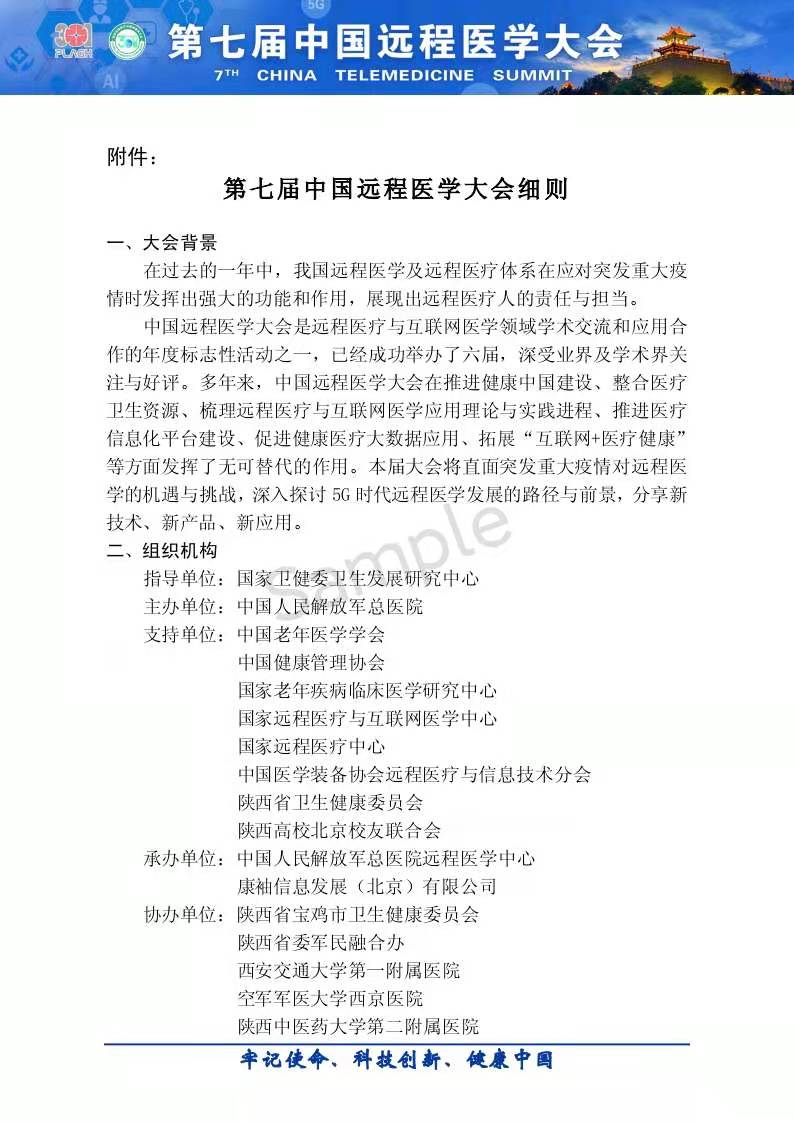 微信图片_202106151002.jpg
