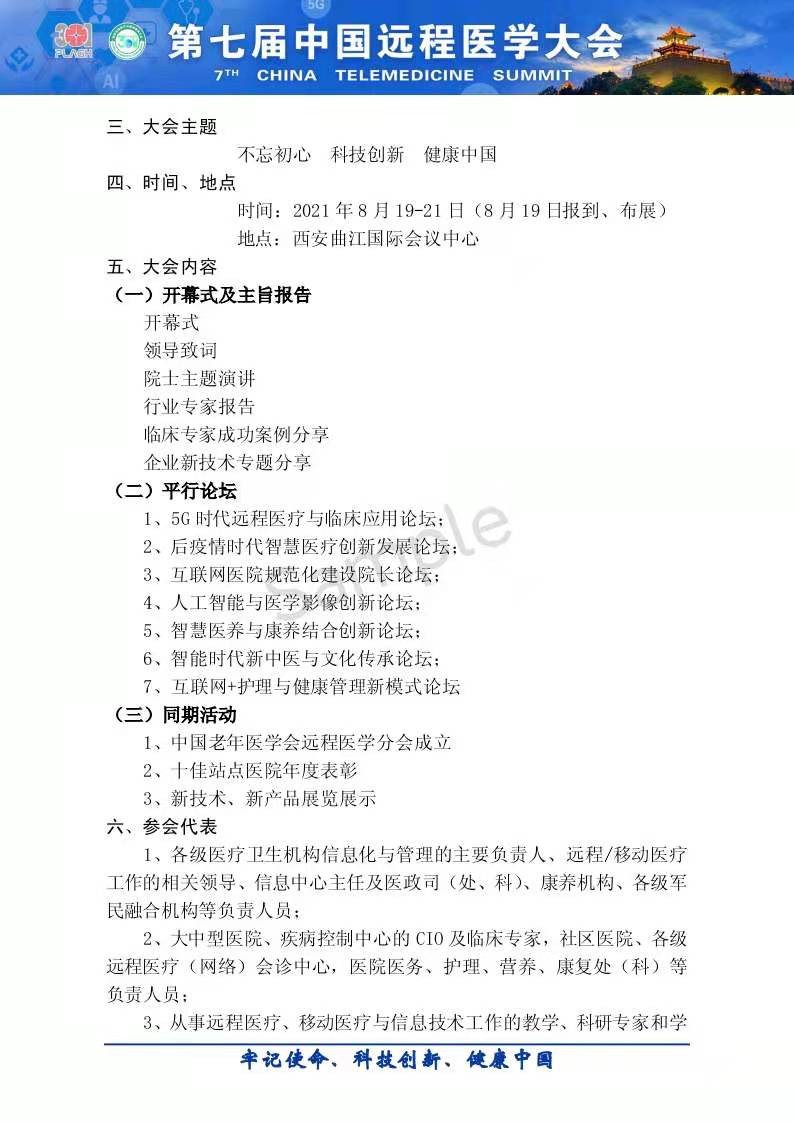 微信图片_202106151003.jpg