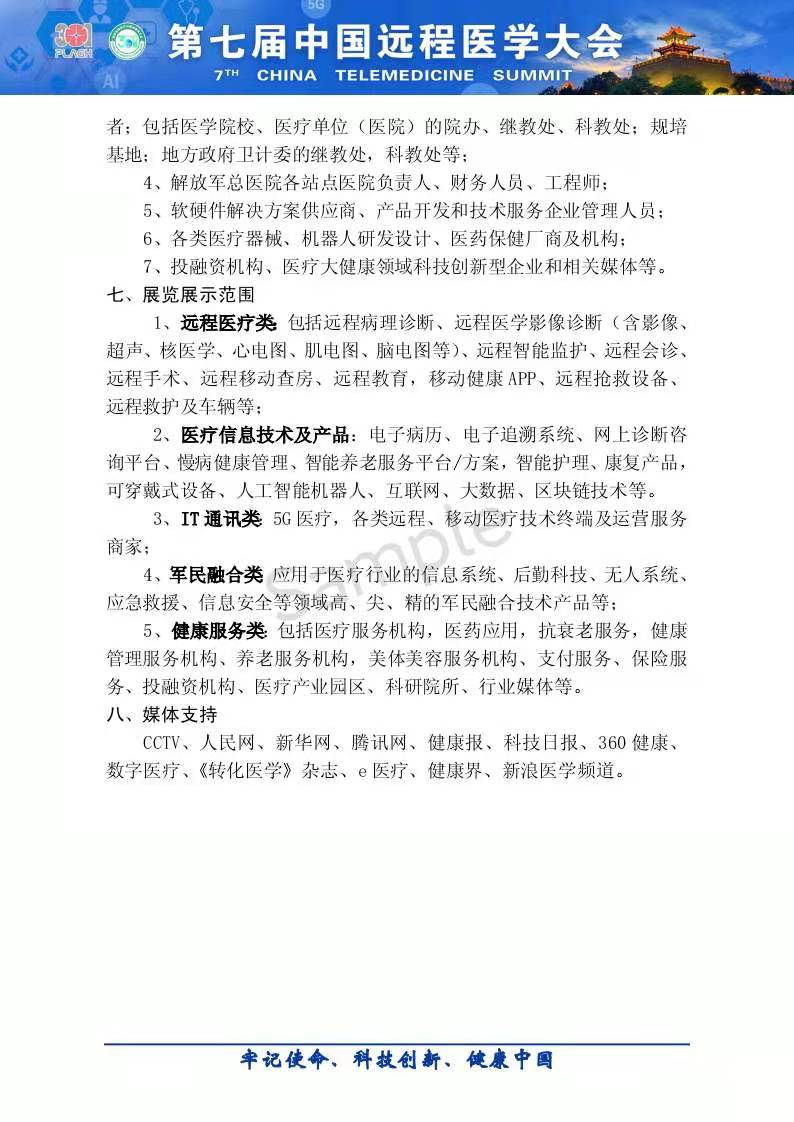 微信图片_202106151004.jpg