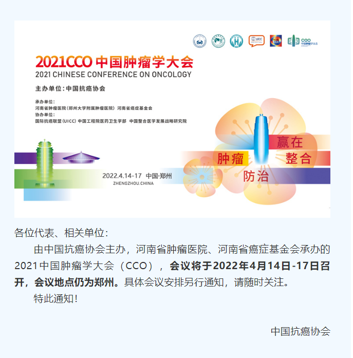 微信图片_20220303112047.png