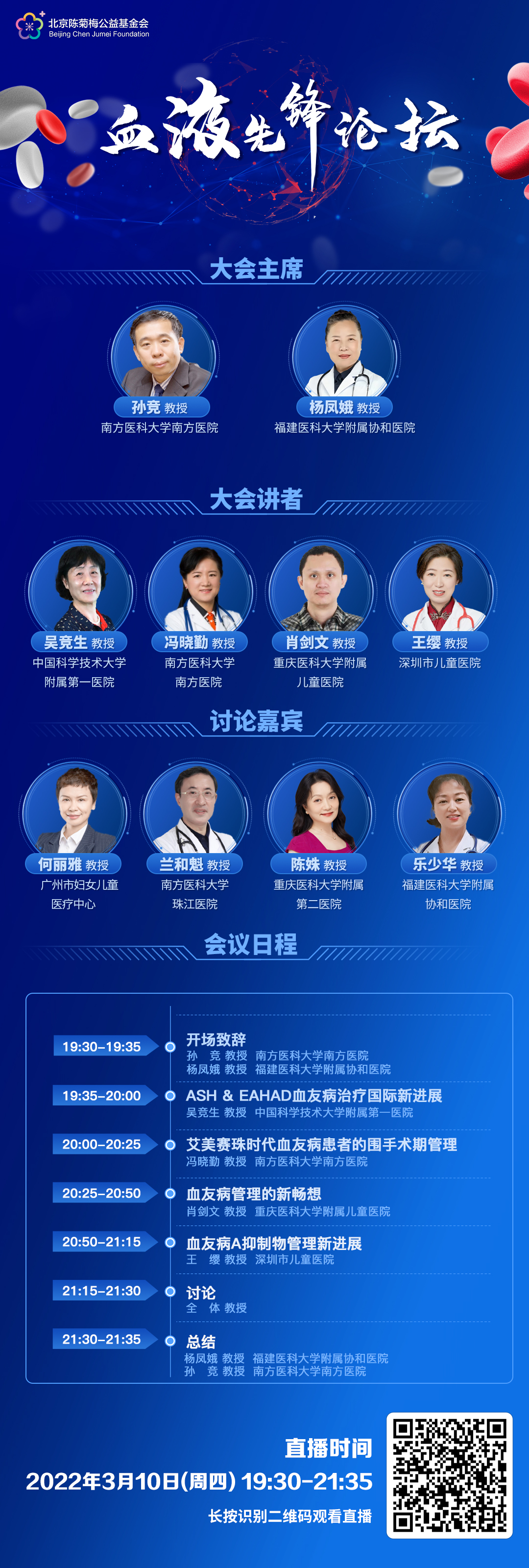 终版海报.jpg