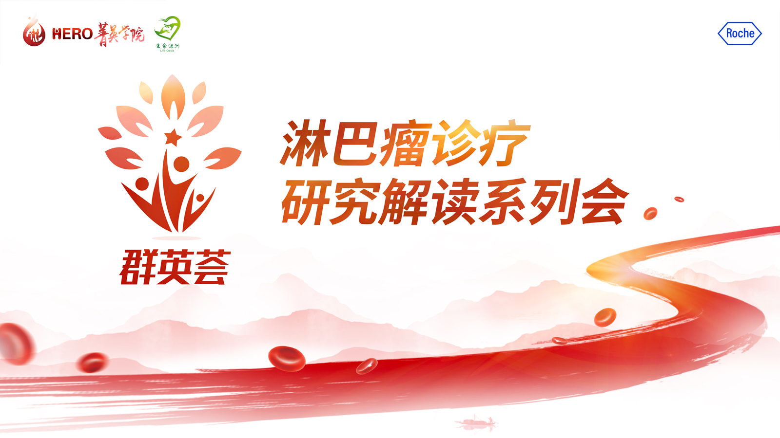 1600×900专题页.jpg