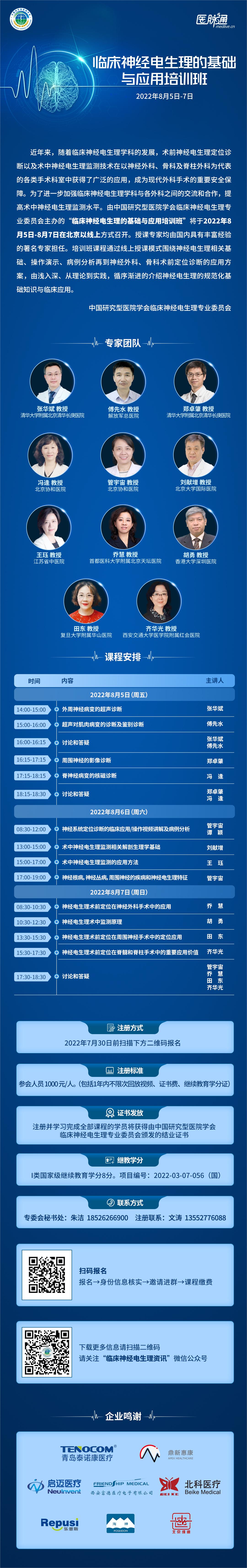 微信图片_20220722181536.jpg